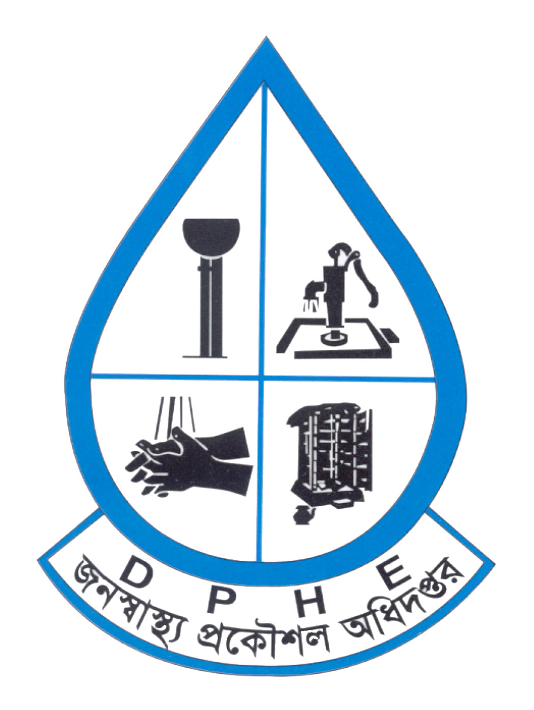 DPHE logo